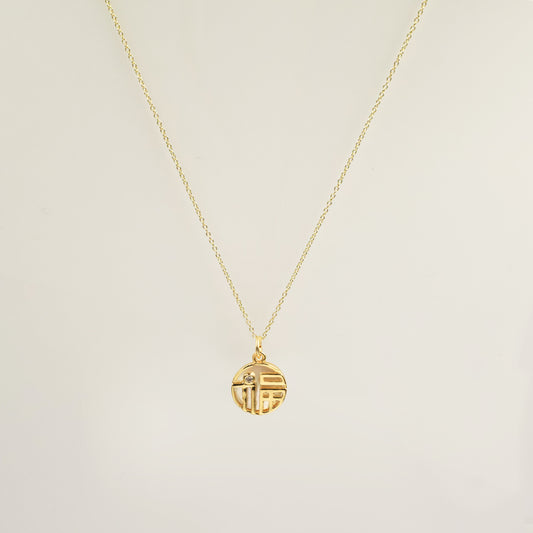 Chinese New Year Limited Edition Necklace in Gold